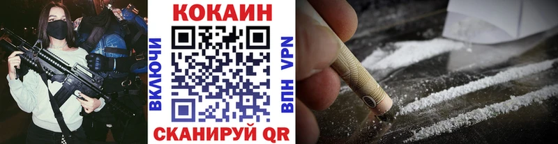 Купить ГАШИШ  Alpha PVP  МЕФ  Cocaine  Злынка