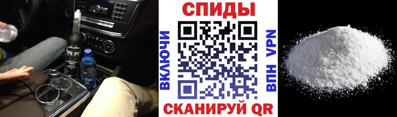 Купить где  Злынка  Амфетамин Розовый 