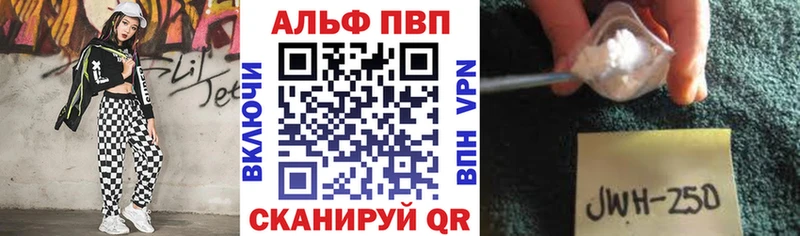 Купить  Злынка  A-PVP СК КРИС 