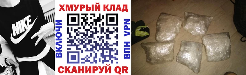 Купить  Злынка  ГЕРОИН гречка 