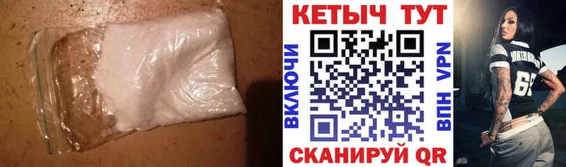 Кетамин ketamine  Купить  Злынка 