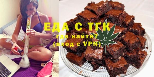 герыч Волоколамск