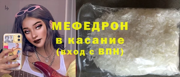 мдма Верхнеуральск