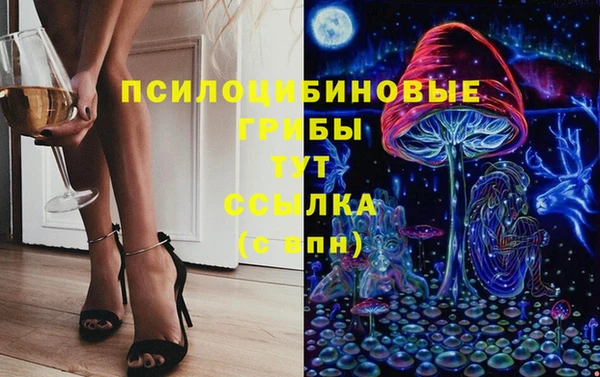 мдма Верхнеуральск