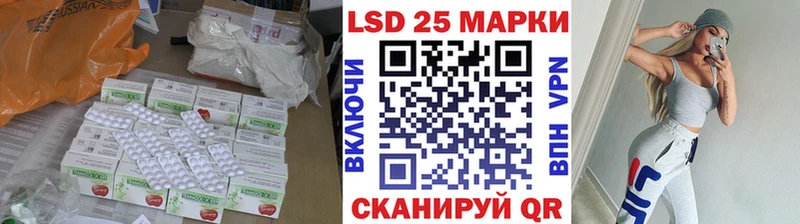 Купить где  Злынка  Лсд 25 экстази кислота 