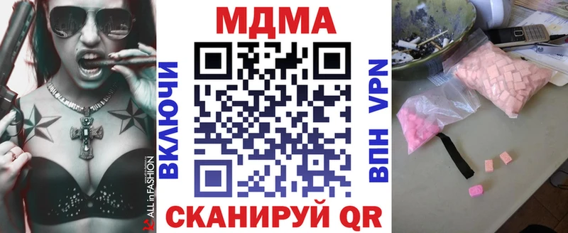Купить закладки  Злынка  МДМА crystal 