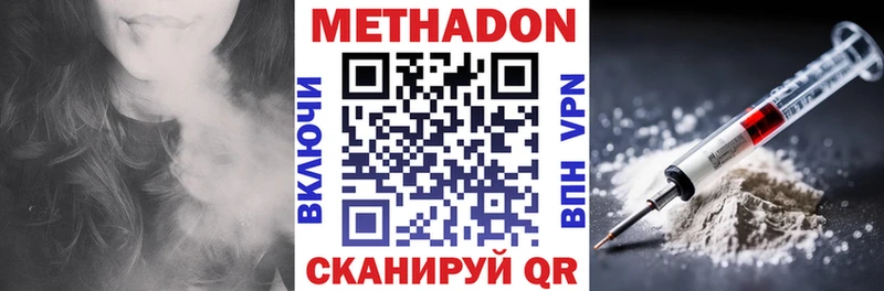 Купить закладки  Злынка  Метадон кристалл 