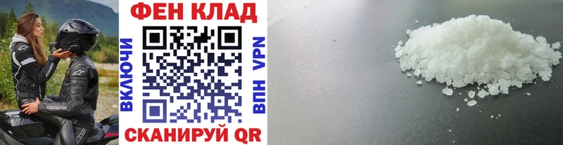Купить  Злынка  Метамфетамин Декстрометамфетамин 99.9% 
