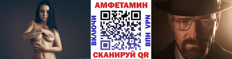 МЕТАМФЕТАМИН кристалл Злынка