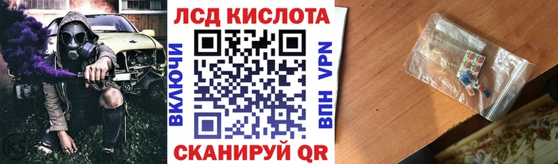 Купить  Злынка  Марки 25I-NBOMe 1,8мг 