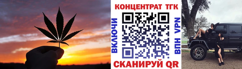 ТГК вейп с тгк Злынка