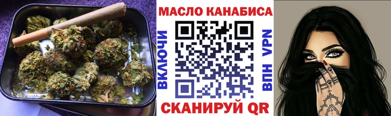 Купить  Злынка  Дистиллят ТГК вейп 
